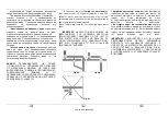 Предварительный просмотр 13 страницы TESY EV 10/7S2 300 Instruction