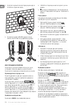 Preview for 86 page of TESY HL-245VB User Manual