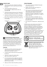 Preview for 22 page of TESY HL-261V PTC Usage And Storage Instructions