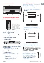 Предварительный просмотр 27 страницы TESY HL-277W PTC Usage And Storage Instructions