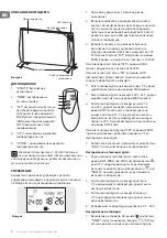 Preview for 8 page of TESY MC 20112 Operation And Storage Manual