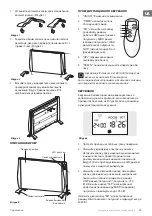 Preview for 55 page of TESY MC 20112 Operation And Storage Manual