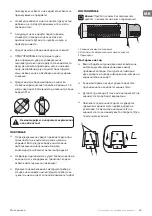 Preview for 69 page of TESY QH04 120 Usage And Safety Instructions