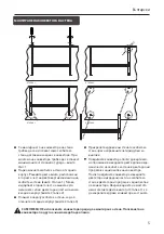 Preview for 5 page of TESY RH01 150 EAS User Manual