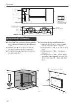 Preview for 34 page of TESY RH01 150 EAS User Manual