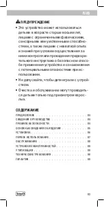 Preview for 83 page of Tetra EasyCrystal FilterBox 600 Instruction Manual