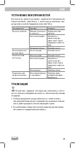 Preview for 89 page of Tetra EasyCrystal FilterBox 600 Instruction Manual