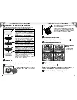 Preview for 67 page of Tetra EX 1200 Operating Instructions Manual