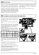 Preview for 40 page of Teuco ARJA 3STX18 Assembly Instructions Manual