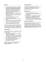 Предварительный просмотр 33 страницы Texas A/S BCU33 Instruction Manual