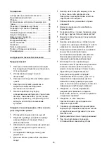 Предварительный просмотр 35 страницы Texas A/S BCU33 Instruction Manual