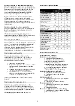 Preview for 27 page of Texas A/S Handy Sweep 6 Series User Manual