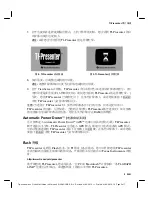 Preview for 14 page of Texas Instruments TI-Presenter User Manual