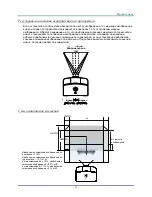 Preview for 25 page of Texas Instruments Vivitek D5280U User Manual