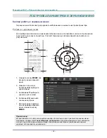 Preview for 28 page of Texas Instruments Vivitek D5280U User Manual