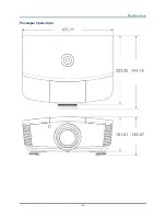 Preview for 61 page of Texas Instruments Vivitek D5280U User Manual