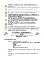 Предварительный просмотр 57 страницы Texas 40053060100 Instruction Manual