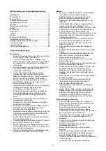 Предварительный просмотр 17 страницы Texas 90066241 User Manual