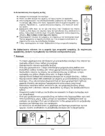 Preview for 102 page of Texas CG230B User Manual