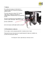 Предварительный просмотр 20 страницы Texas EL-TEX 1300 User Manual