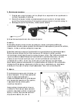 Предварительный просмотр 22 страницы Texas El-Tex 2000 User Manual