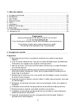 Предварительный просмотр 25 страницы Texas El-Tex 2000 User Manual