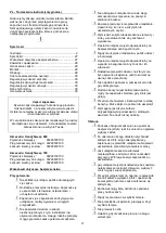 Preview for 27 page of Texas HS600B User Manual