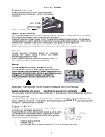 Предварительный просмотр 30 страницы Texas mini tex 200 Instruction Manual