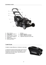 Preview for 38 page of Texas XT 50 TR/W User Manual