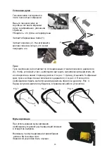 Preview for 39 page of Texas XT 50 TR/W User Manual