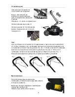 Предварительный просмотр 42 страницы Texas XT 50 TR/WE User Manual