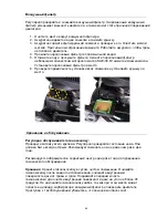 Предварительный просмотр 46 страницы Texas XT 50 TR/WE User Manual