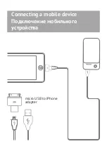 Preview for 4 page of texet iPort TPB-2113 Manual