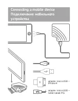 Preview for 4 page of texet iPort TPB-2117 User Manual