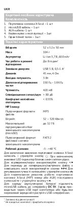 Предварительный просмотр 5 страницы texet TPA-2172 X-Soul User Manual