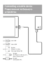 Preview for 4 page of texet TPB-2110 User Manual