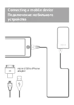 Предварительный просмотр 4 страницы texet TPB-2116 User Manual