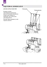 Preview for 114 page of Texi joylock 2/4 User Manual