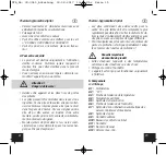 Предварительный просмотр 15 страницы TFA 30.5045.54 Instruction Manual