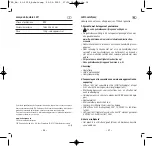 Предварительный просмотр 14 страницы TFA 43.2038.01 Instruction Manual