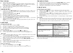 Предварительный просмотр 12 страницы TFA 60.2030.01 Instruction Manual