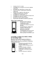 Preview for 131 page of TFA Xeno 35.1111.IT Instruction Manual