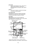 Preview for 135 page of TFA Xeno 35.1111.IT Instruction Manual