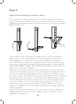 Preview for 25 page of Thane Fitness BikeNook Assembly Instructions Manual