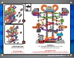 Preview for 47 page of The Learning Journey Techno Gears Marble Mania Dual Speedway 2.0 Instruction Manual