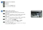 Preview for 2 page of Thecus 1U4500R Quick Installation Manual