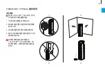 Предварительный просмотр 319 страницы Therapure TPP640S Manual