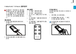 Предварительный просмотр 321 страницы Therapure TPP640S Manual