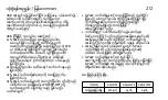 Preview for 212 page of therm-ic S-Pack 1200 Instructions For Use Manual