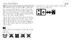 Preview for 242 page of therm-ic S-Pack 1200 Instructions For Use Manual